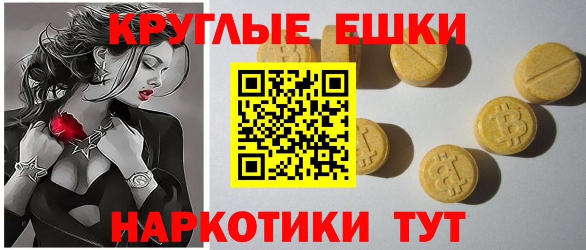 Ковров  цены   Вход с VPN  Ecstasy mix  ЭКСТАЗИ 