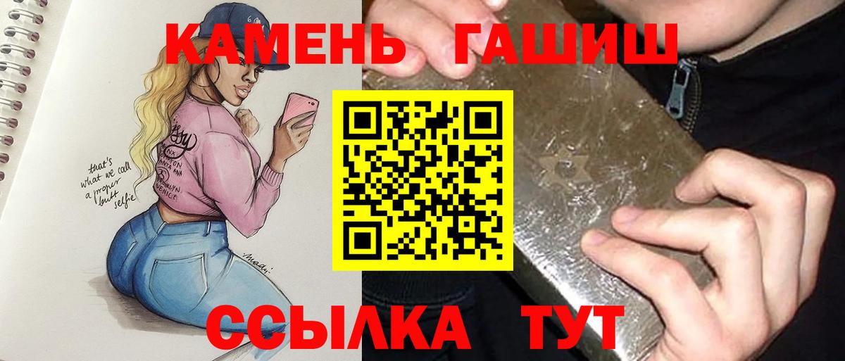 ГАШИШ ice o lator  Вход с VPN  Ковров  где продают   ГАШ Ice-O-Lator 
