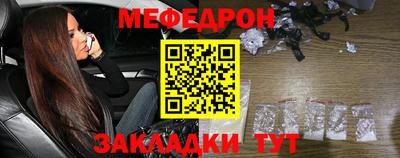2c-b Краснознаменск