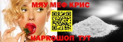 spice Краснокаменск
