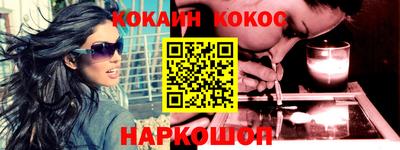 spice Краснокаменск