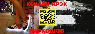 2c-b Краснознаменск