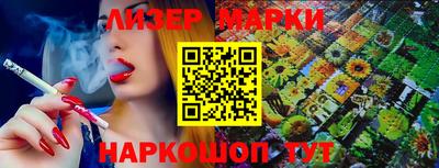 spice Краснокаменск