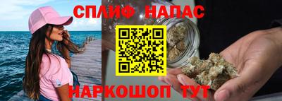 каннабис Краснодар