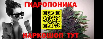 каннабис Краснодар