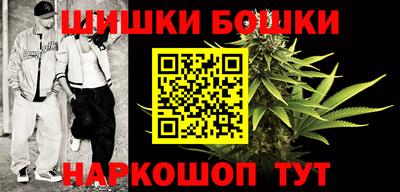 spice Краснокаменск