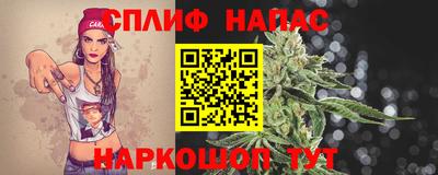 spice Краснокаменск