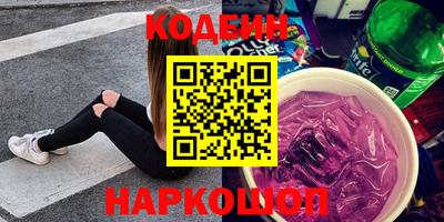 spice Краснокаменск