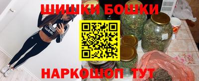 каннабис Краснодар
