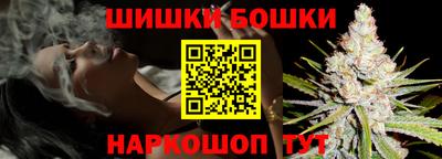 каннабис Краснодар