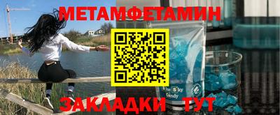 spice Краснокаменск