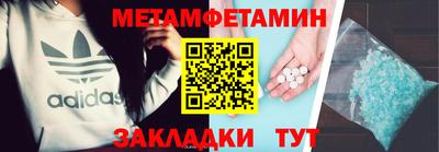 каннабис Краснодар