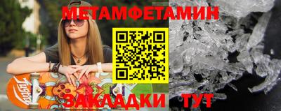 spice Краснокаменск
