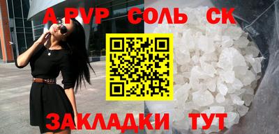 каннабис Краснодар