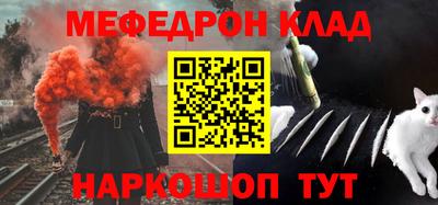 каннабис Краснодар
