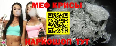 spice Краснокаменск