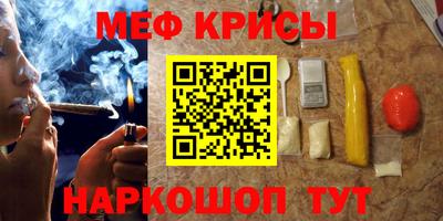 каннабис Краснодар