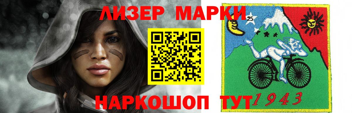 ЛСД экстази кислота Ковров