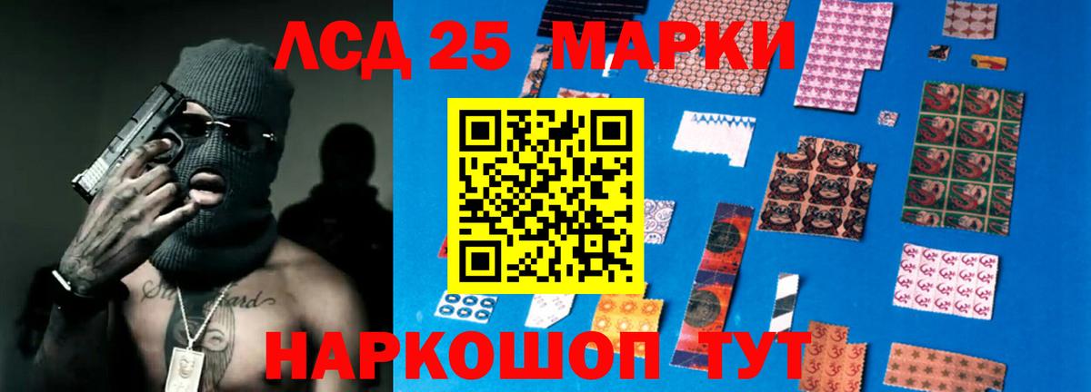 Лсд 25 экстази ecstasy  Вход с VPN  Ковров 