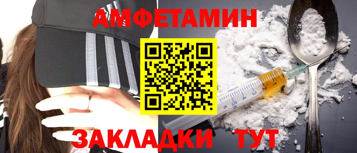 Первитин Methamphetamine  Вход с VPN  Первитин Methamphetamine  Первитин  Ковров 