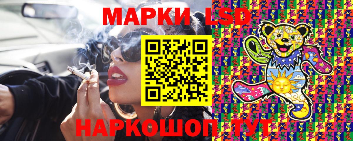 Ковров  Марки N-bome  Вход с VPN  Наркотические марки 1,5мг 