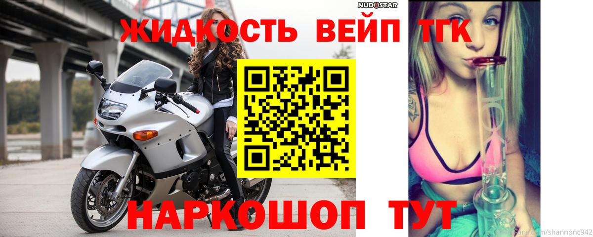 Дистиллят ТГК Wax Ковров