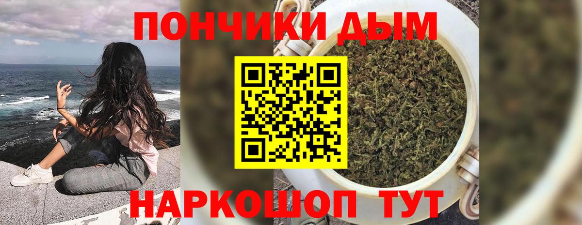 Бошки марихуана Ganja  Шишки марихуана планчик  Вход с VPN  Бошки марихуана тримм  Ковров  Каннабис индика 