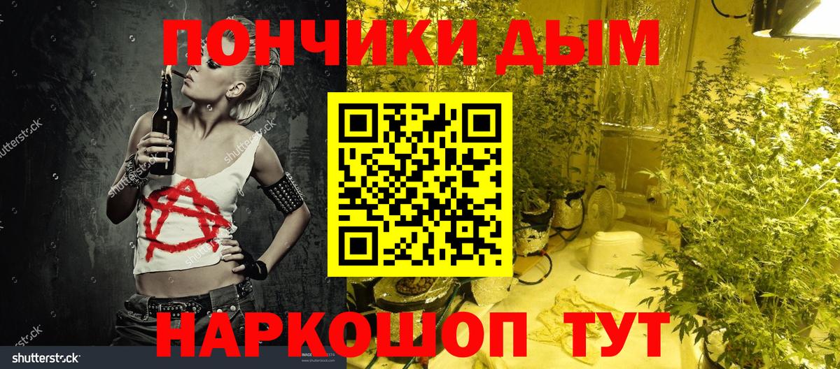 Бошки марихуана конопля Ковров
